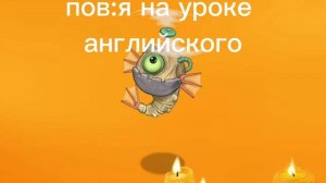 мой мем