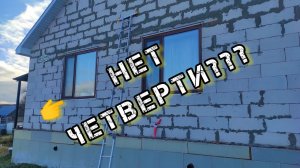 КАК УТЕПЛИТЬ ПЛАСТИКОВЫЕ ОКНА БЕЗ ЧЕТВЕРТИ своими руками