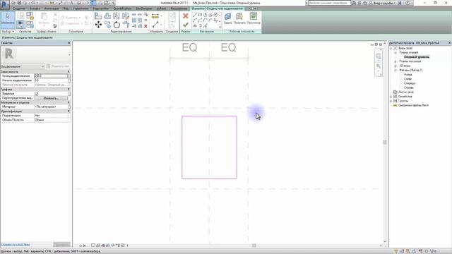Урок Revit — Создание параметрической формы семейства смотреть онлайн