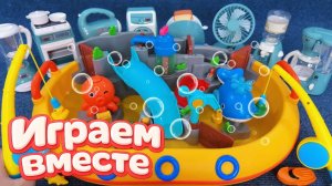 Играем в игрушки вместе 💦 Водные горки 💦 Играем с игрушками в воде ! Видео для детей ч.6