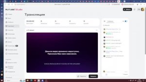 стрим (на канале у рашика бывают стримы вместо моих)