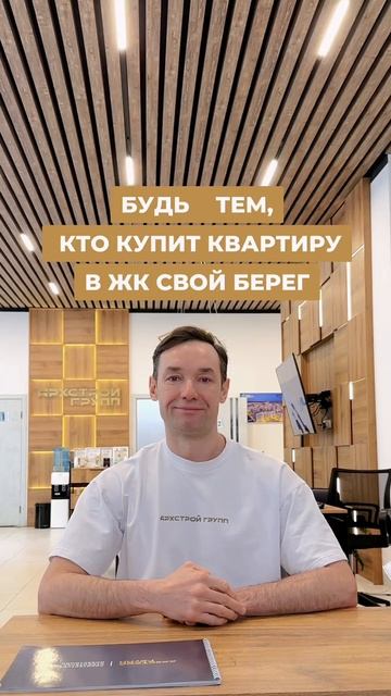 Правильный выбор делает путь короче.
