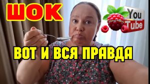 Inna Sudakova /Шок /Вот и вся правда /Обзор /Инна Судакова /Жизнь в Турции