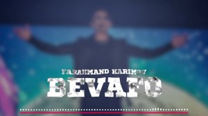 Farahmand Karimov - Bevafo| Фараҳманд Каримов - Бевафо | Audio version 2025