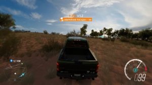 Forza Horizon 3 Прохождение # 30