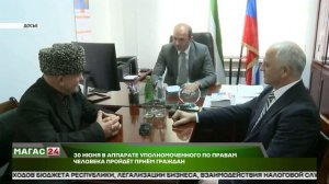 В Ингушетии состоится День правовой помощи с участием омбудсмена и адвокатов