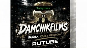 😱РАЗОБЛАЧЕНИЕ НА РУТУБЕРА «DAM4IKFILM’s»🔥 ВСЯ ПРАВДА


#DAM4IKFILM’s #чг #чикенган #chickengun