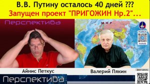 В. В. Пякин  Зомби общество - мечта глобалистов. 26.06.2026г