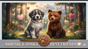 Арбузик и Дынька: Вся история спасения ❤️🎬🐾 #арбузик #дынька #паркльвов #nellibroberg  #resque