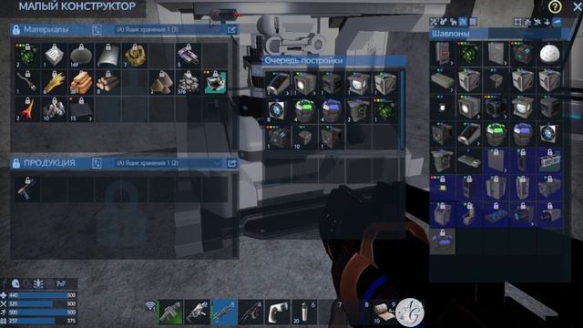 Empyrion: Galactic Survival