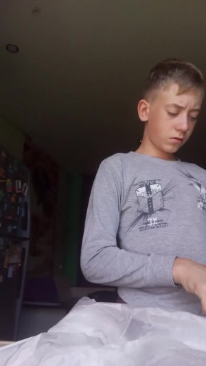привет
