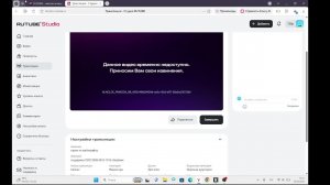 стрим по майнкрафту