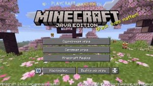 СТРИМ на сервере PLAYCRAFT #1