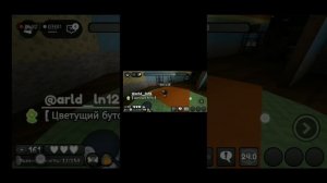 Я изгой тудлс (извените если играли со мной)Я КУПИЛА ВСЕХ МЕЙНОВ!