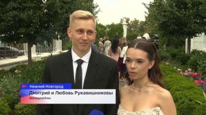 Более 600 пар решили зарегистрировать брак 26 июня 2026 года в Нижнем Новгороде