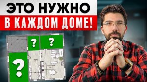 15 НЕОБХОДИМЫХ вещей в доме! Все ЖАЛЕЮТ, что не сделали ИХ!