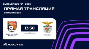 AFL26. Euroleague «C». Day 7. Stade Lavallois Mayenne - Benfica