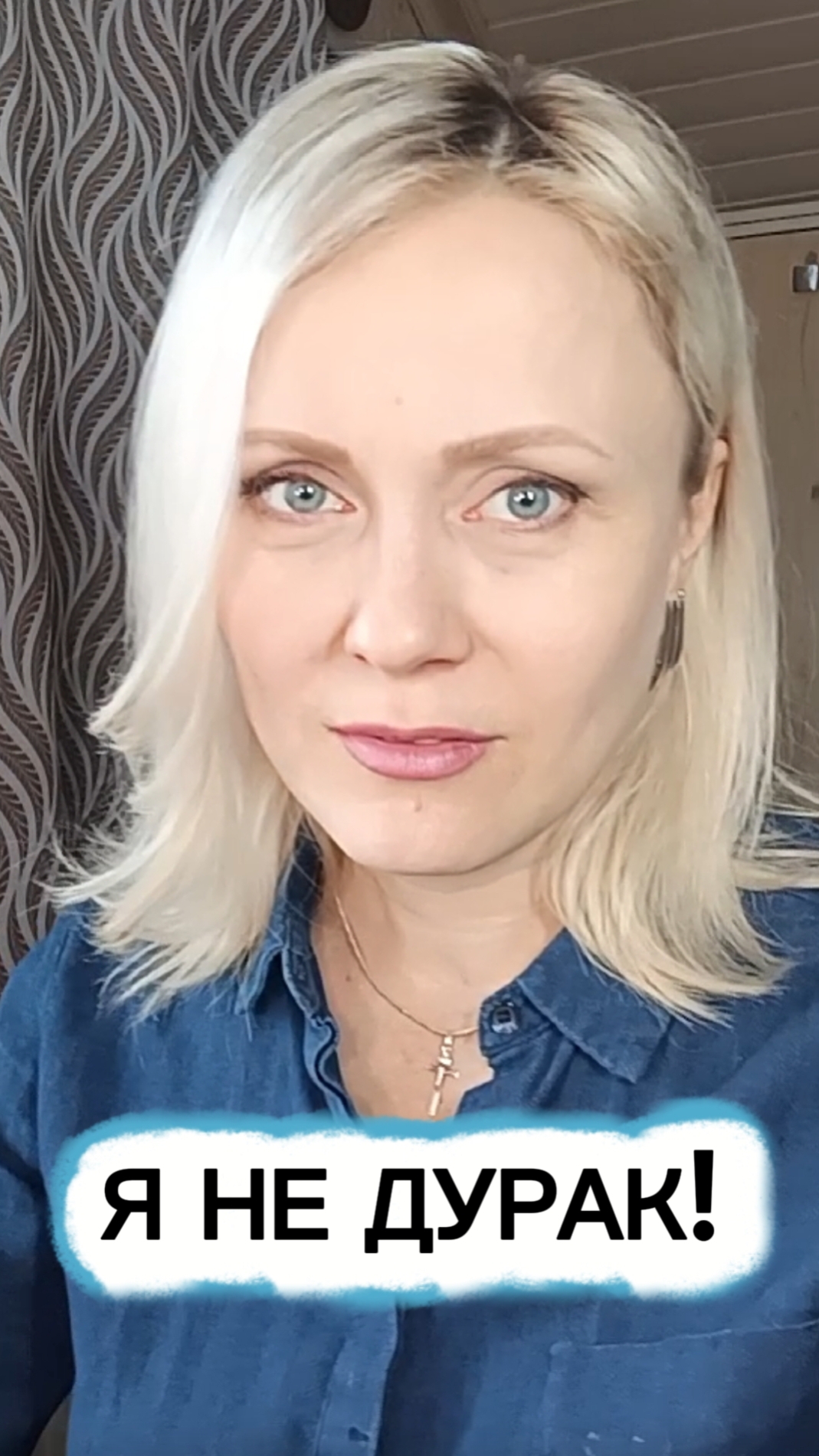 Почему он злится, когда вы пытаетесь помочь?  #инсульт #чмт #афазия #реабилитация