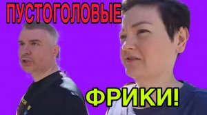 ДВА НЕДАЛЕКИХ ФРИКА. ПИРАТСКАЯ ЖИЗНЬ. ОБЗОР.