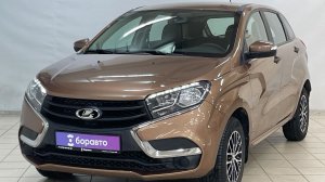 LADA XRAY
