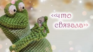 вязовлог ❤ ответы на ваши вопросы 💞