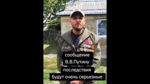 Армия России продолжает защищать Родину! Угрозы ветерана Лунина — что это?