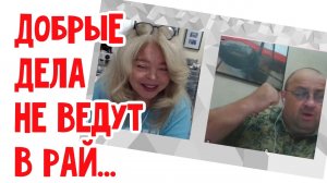 Нас всех ждут там ДВЕ ДВЕРИ! #натальяфальконе #сша #usa
