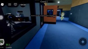 играем в больницу для животных с Артуром 1 часть