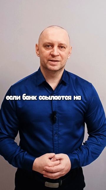 Карты заблокированы? Гоняют по кругу #блокировкасчета #115фз #161фз #банк #долги смотреть онлайн