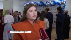 «Молодые таланты»