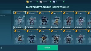 War Robots