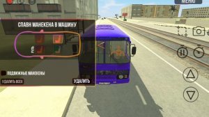 11 серия по игре ВАЗ краш-тест simulator 2 про автобус ПАЗік у маршрут номер 30