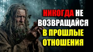 НЕ ДАВАЙ ИМ ВТОРОЙ ШАНС — ТЫ ПОЖАЛЕЕШЬ!