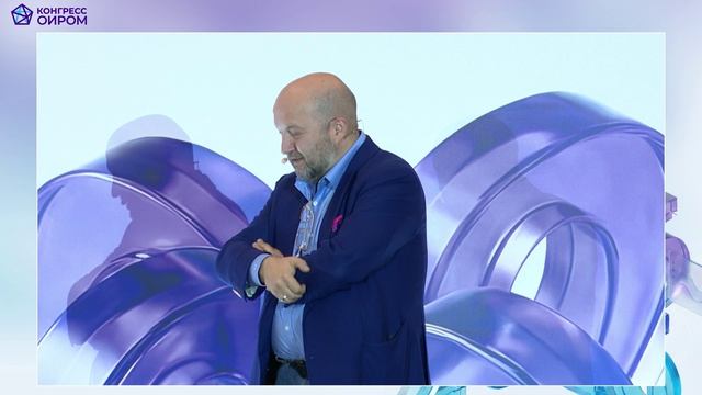 Спонсорский блок: ORO - Золотой спонсор Конгресса ОИРОМ