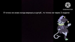 Я все же вернусь