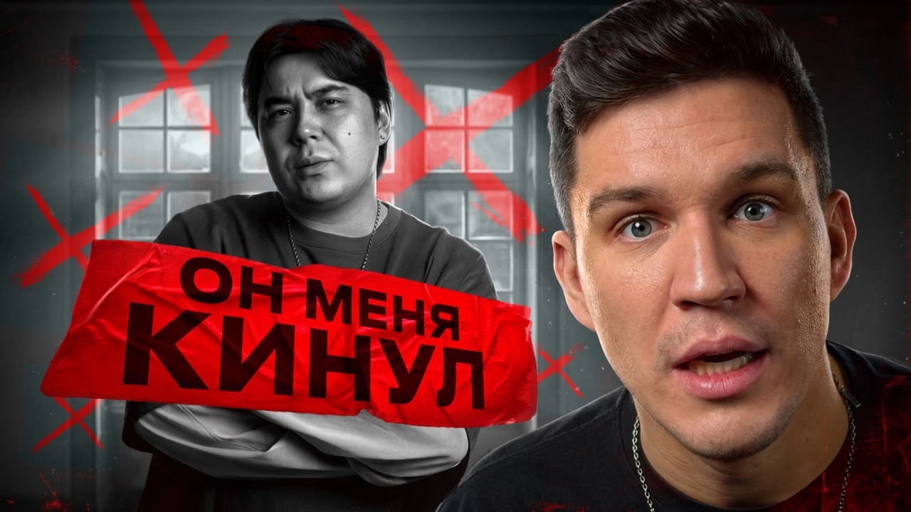 Меня кинул Лучший друг (Даник) | Япония | Among Us | Влог #13 смотреть онлайн