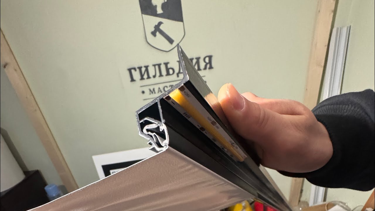Обзор парящего профиля «BORZZ FLY MINI» от компании FLEXYPRO