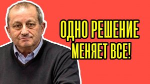 😲 НЕ ПОВЕРИТЕ, что ЭТО ВСКРОЕТСЯ! Яков Кедми - Вот, что СЕЙЧАС НЕСЕТСЯ в РФ