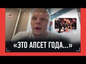 «Похоже на недооценку...» / Анкалаев vs Перейра / ГУСЬКОВ - НОКАУТЕР ИЗ UFC