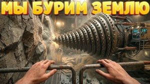БУРИЛЬЩИК ( Mineral Mining Simulator )