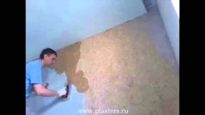Ремонт своими руками с шелковой штукатуркой SILK PLASTER