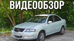 Nissan almera classic