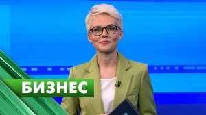 Бизнес-Петербург / 26 июня