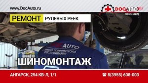 «День за днём» выпуск от 26.06.2026