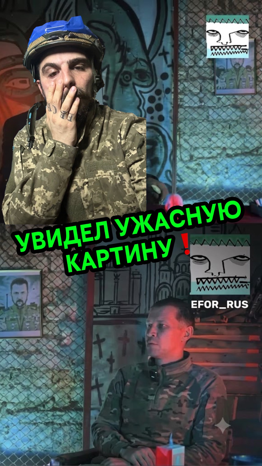 . смотреть онлайн