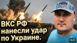 ВКС РФ сжигают НПЗ на Украине