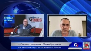 Трамп назвал Зеленского героем? | Максим Шевченко