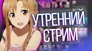 Dota 2 под кофе