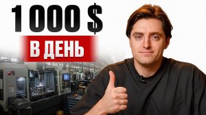 10 машин, которые сделают тебя БОГАТЫМ! / Бизнес идеи 2026