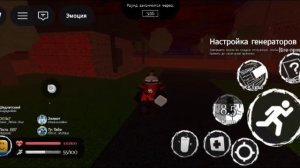 Играю в Forsaken (часть 3)